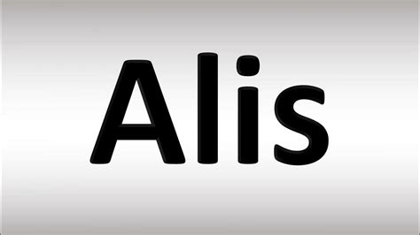 How to Pronounce Alis (A Court of Mist and Fury, ACOTAR).